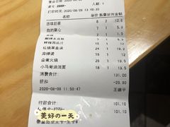 -阿那亚第一食堂 Cafeteria 1