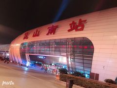 -昆山站