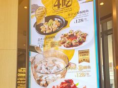 -莆田餐厅PUTIEN(西安万象天地店)