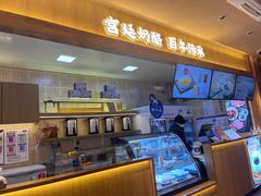 -文宇奶酪店(南锣鼓巷店)