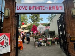 -神仙馆(衡山路店)