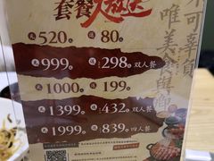 -万达广场(松江店)