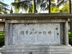 -洛阳白马寺