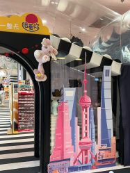 -奈尔宝·儿童乐园·亲子餐厅(前滩店)