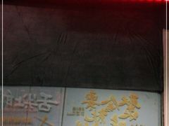 -牛鲜胜·潮汕牛肉自助火锅(番禺市桥店)
