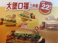 -麦当劳(豫园店)