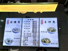 -刘信牛羊肉小炒泡馍(回民街店)