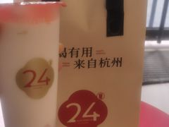 -炖物24章·顺时轻养茶(杭州保利时光里店)