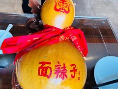 -面辣子·陕西家乡菜(长安店)
