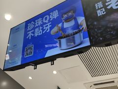 -煲珠公·老红糖珍珠奶茶(金沙洲梦乐城店)
