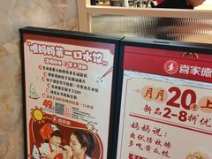 -喜家德虾仁水饺(飞洲国际店)