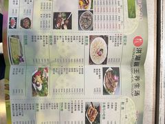 -洪湖藕王养生汤(安泰华庭店)