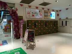 -华润万家(凯德广场店)