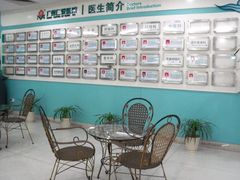 -广州仁爱天河医院体检中心