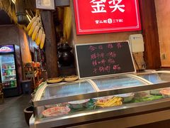 -富正毅三下锅连锁(三店)