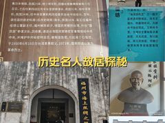 -三坊七巷历史文化街区