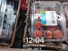 -盒马鲜生(宝地店)