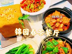 -锦园春香港茶餐厅(西海湾旗舰店)
