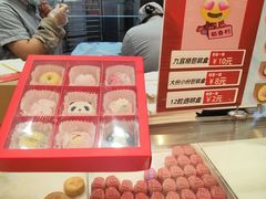 -稻香村(观前街店)