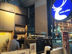 -瑞幸咖啡(三里屯SOHO-6号楼店)