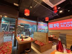 -玺炖·中国铁锅炖(虹桥天街店)
