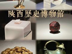 -陕西历史博物馆