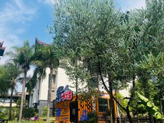 -清远熹乐谷温泉度假酒店