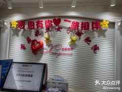 点击看大图 -香薇妮丝女子减肥院