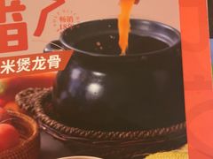 -汤城小厨•粤菜•靓汤(金宝街店)