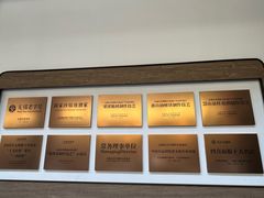 -二泉园老菜馆·百年无锡菜