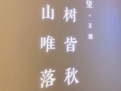 -江渔儿酸菜鱼(奥园广场金发购物中心店)