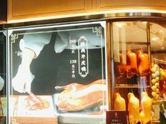 -侨美食家·粤菜(体育西路店)
