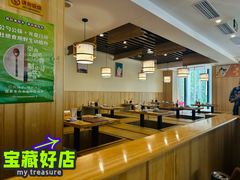 -牛匠和牛寿喜锅(西安总店)
