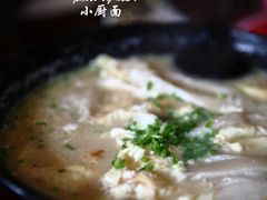 小厨面3-小厨面(巨野路店)