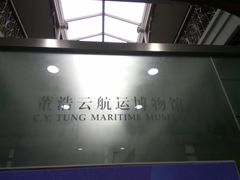 -上海交通大学董浩云航运博物馆