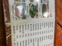 -老北京褡裢火烧·任记