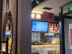-呷哺呷哺(隆基泰和店)