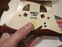 -麦当劳(三星城首创奥莱店)