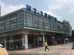 -证大大拇指广场(芳甸路店)