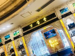 -万宝海鲜舫(劳动公园店)