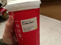 -奈雪的茶(石家庄万象城店)