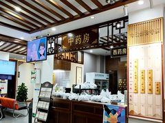 -深圳安仁堂中医·推拿按摩·肩颈调理