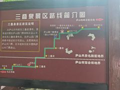 -三叠泉瀑布