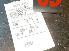 -熊记鸡粥瑞熊美食店(石岗大街店)