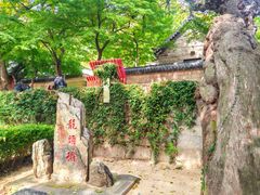 -青岛崂山太清宫