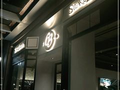 -Bistro 63 创意融合料理(广粤天地店)