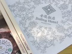 -金海湾自助餐厅(金陵饭店)