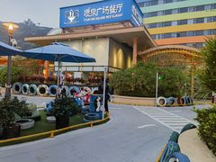 -喷泉广场餐厅·宵夜·海鲜烧烤大排档(长隆企鹅酒店)