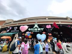 -布拉格餐厅· 中欧捷克菜(全国首店)