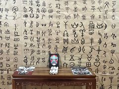 -爱乐恩幼儿园(亦庄园店)